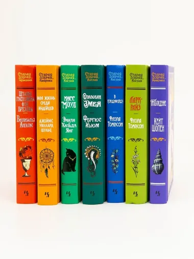 Опаловая змея