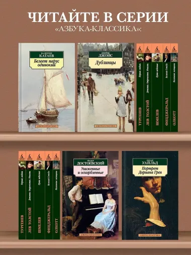 Гептамерон