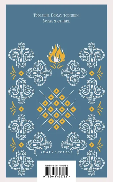 Солдаты плачут ночью