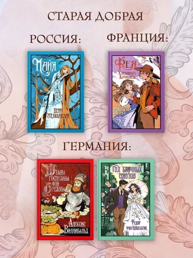 Безмолвный дом