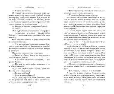 Вино из одуванчиков