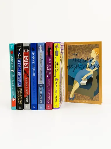 Здравствуй, грусть!