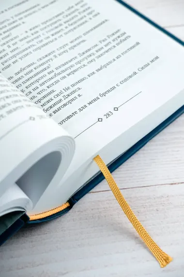 На выручку юному Гасси. Этот неподражаемый Дживс. Вперед, Дживс! Посоветуйтесь с Дживсом. Дживс, вы - гений!