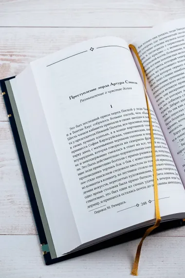 Портрет Дориана Грея. Кентервильское привидение. Тюремная исповедь