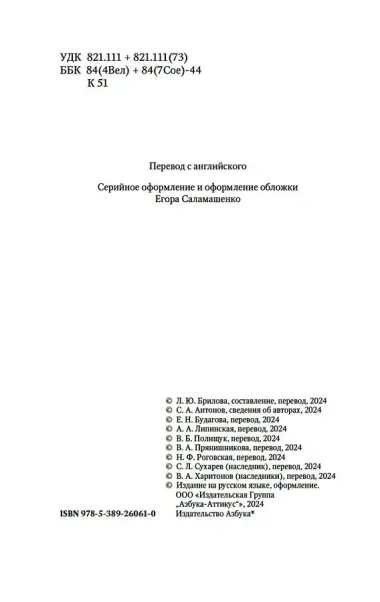 Клуб привидений