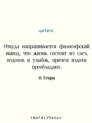 Дары волхвов