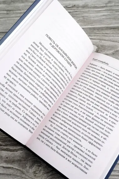 Клуб самоубийц