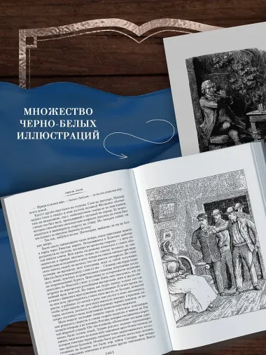 Чрево Парижа. Радость жизни