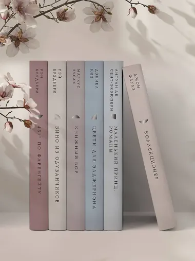 Портрет Дориана Грея