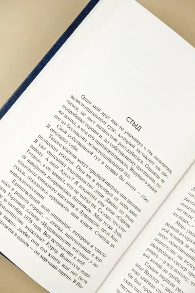 Вербное воскресенье. Вампитеры, фома и гранфаллоны