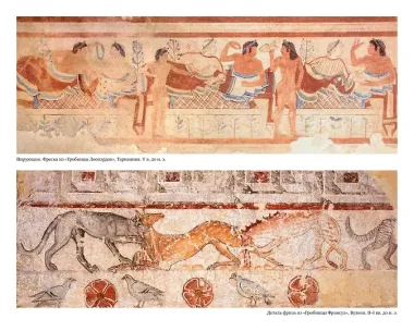 Сумерки Италии