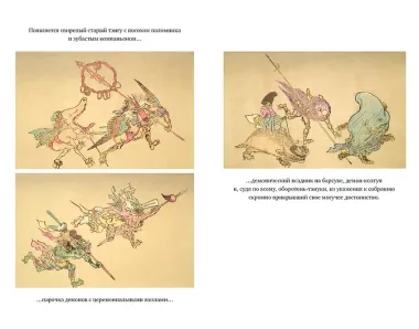 Рассказы ночной стражи