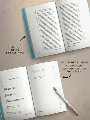 Маленькие женщины