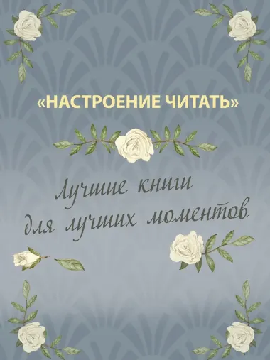 Пурпурная Земля