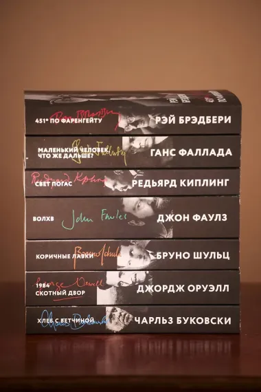 1984. Скотный двор