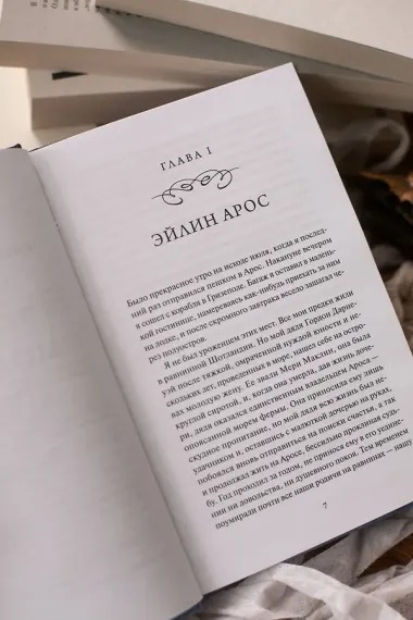 Странная история доктора Джекила и мистера Хайда. Вечные истории. Young Adult