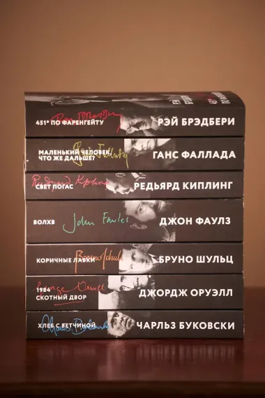 Коричные лавки
