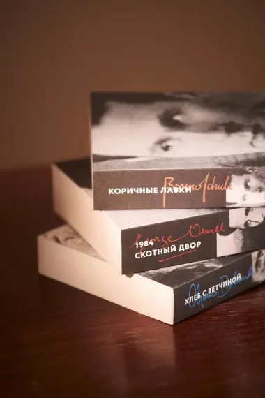 Коричные лавки