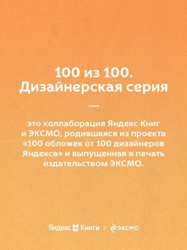 Вокруг света за 80 дней