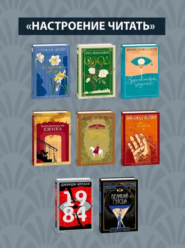 Маленькие женщины