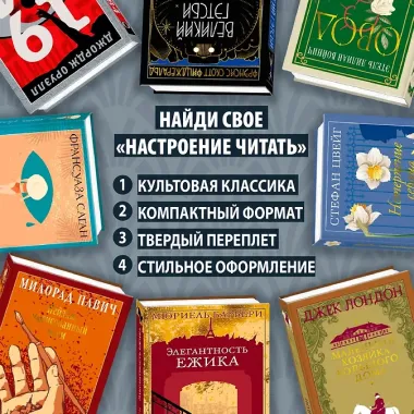 Овод