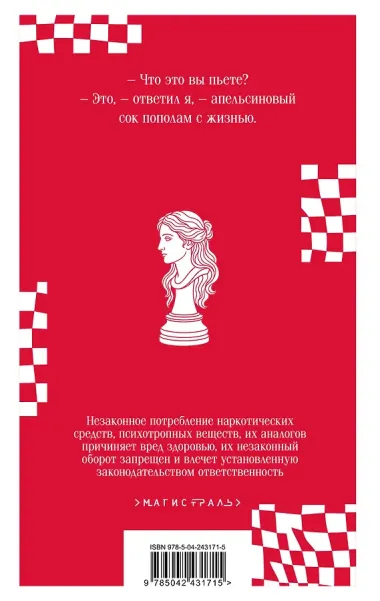 Женщины