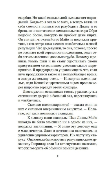 Шейх