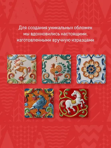 Щелкунчик и Мышиный король