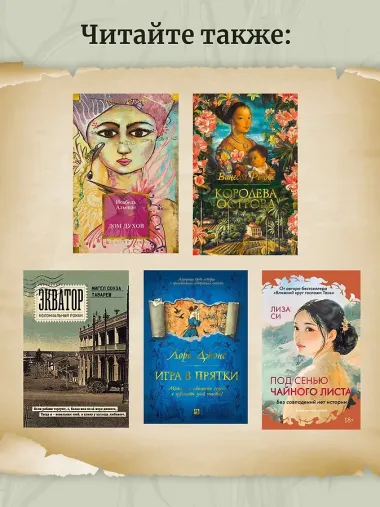 Мастер сахарного дела