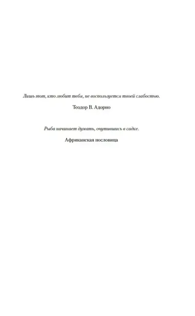 Мастер сахарного дела