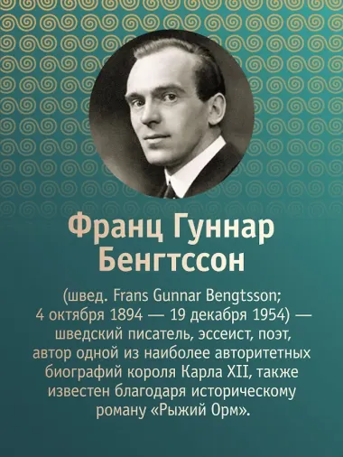 Драконы моря