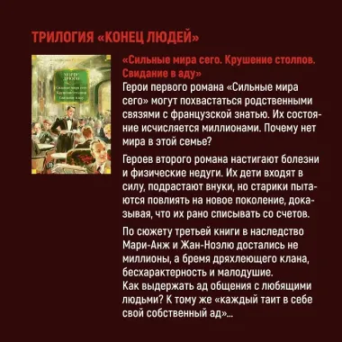 Негоже лилиям прясть