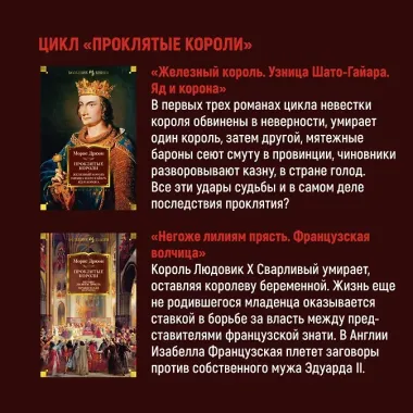 Негоже лилиям прясть