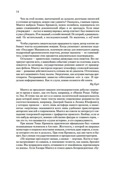 Введите обвиняемых