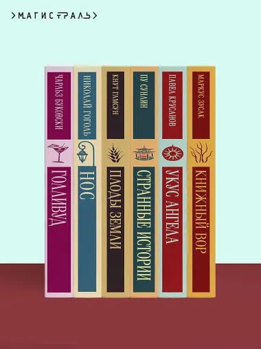 Алиенора Аквитанская