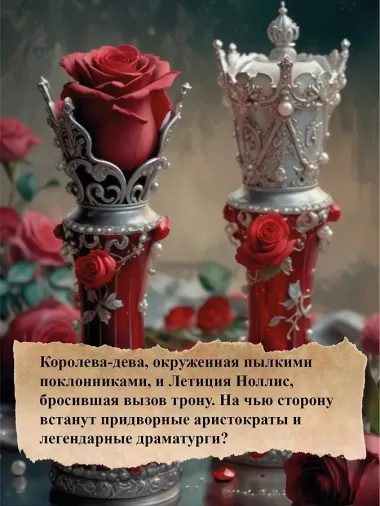 Елизавета I