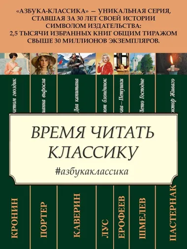 Спартак