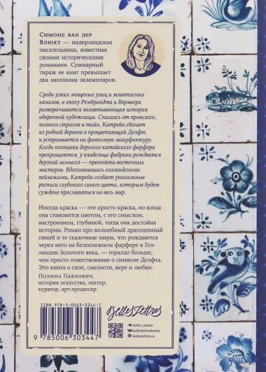 Полуночно-синий