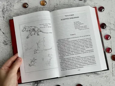 Беззвездный Венец