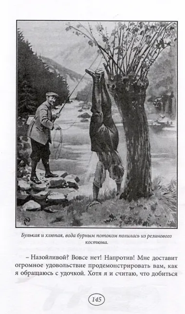 Аэромобиль