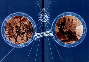 Палач города Берлина Том 3