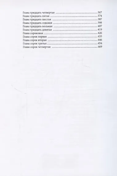 Пять недель на воздушном шаре