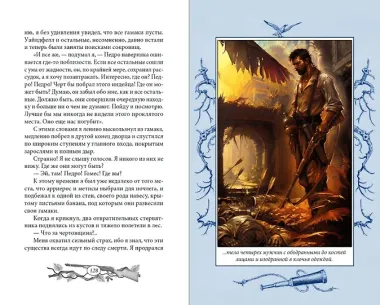 Город-призрак