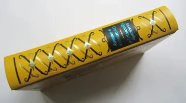 От океана к океану