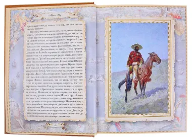 Гаспар-гаучо