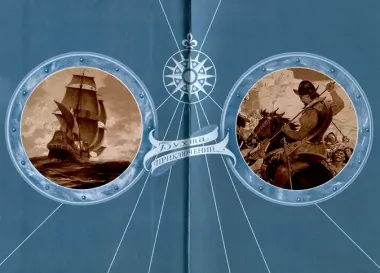 Бог войны и темноликая дева