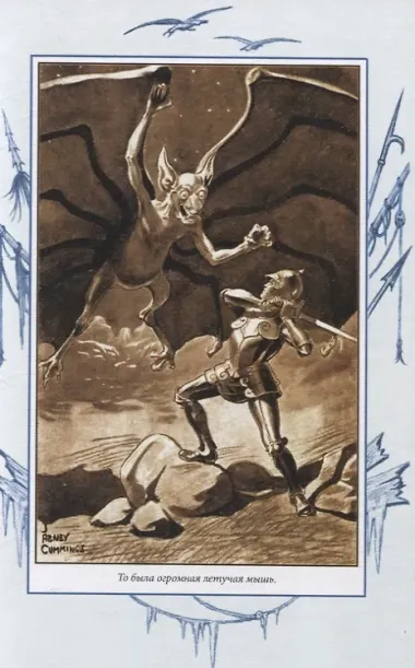 Искатели радия