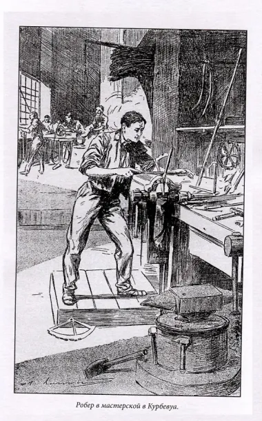 Ледяная могила