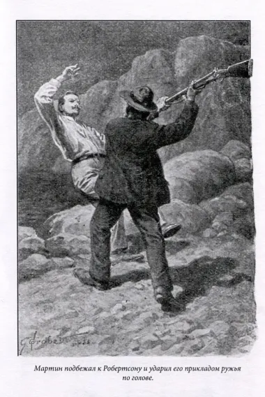 Сокровища Маори