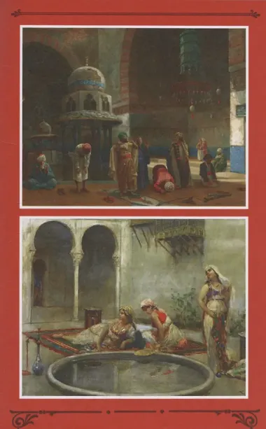 По ту сторону